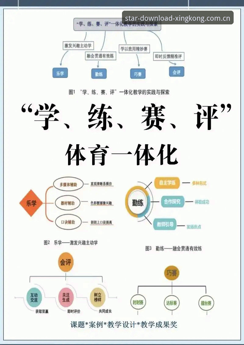 星空体育赛事数据功能详解 体育赛事数据功能详解:传统体育vs星空体育平台的差异化对比